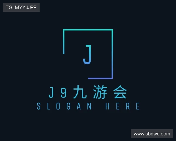 介绍J9九游会